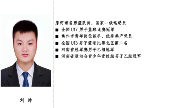 篮球训练详细计划一周表_0